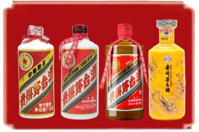 大连长海县烟酒回收贵州茅台酒.jpg