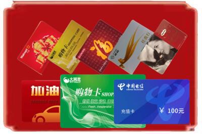 大连长海县烟酒回收充值卡.jpg